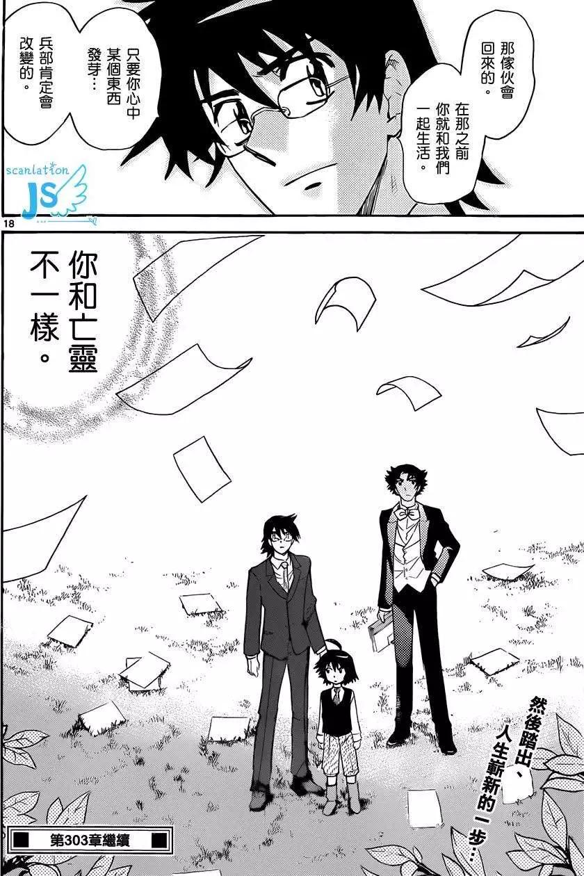 第 76 页