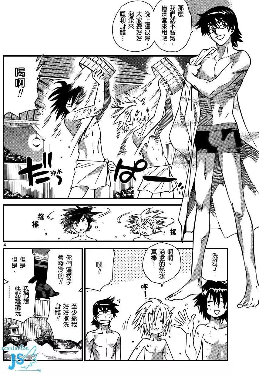 第 79 页