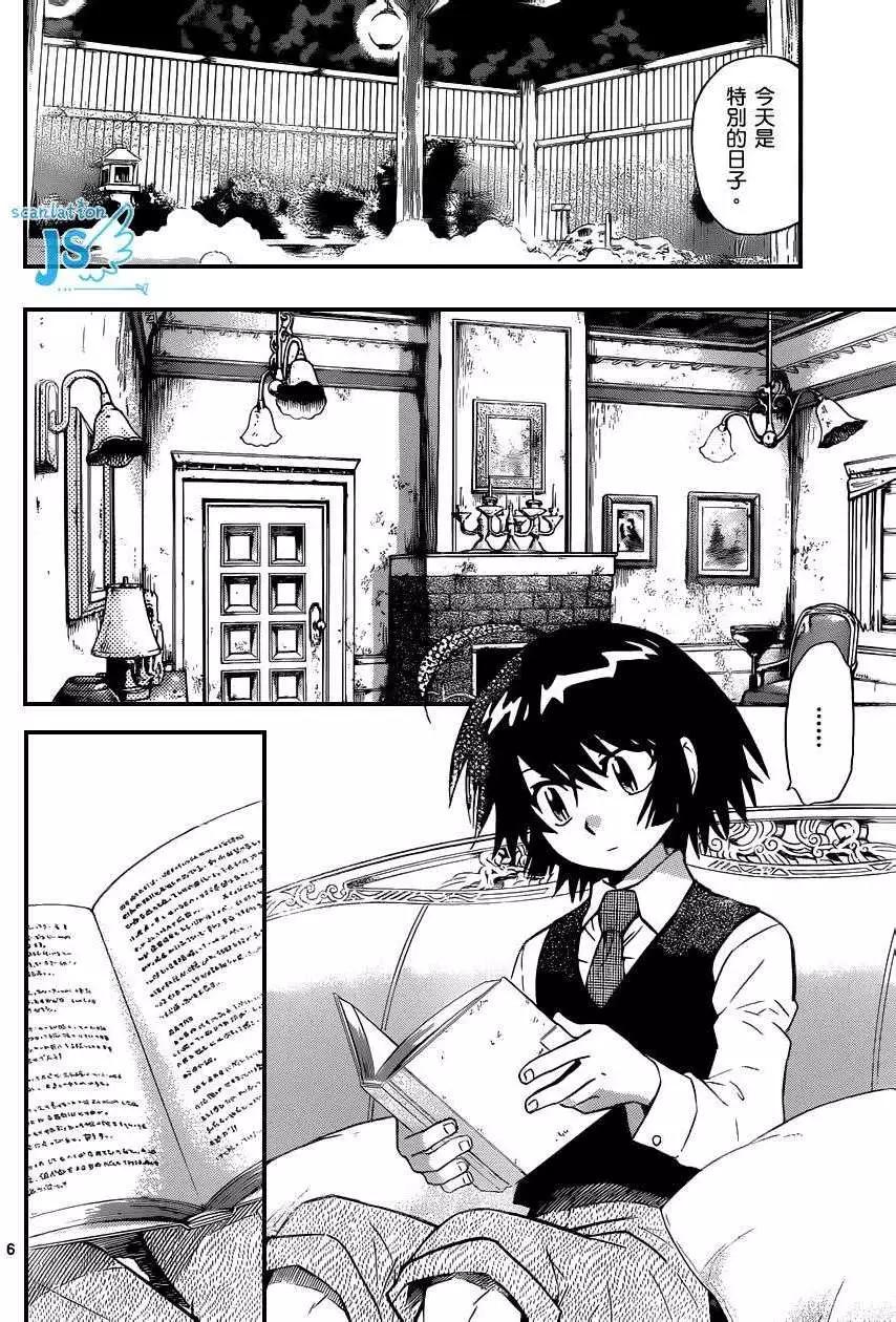 第 81 页