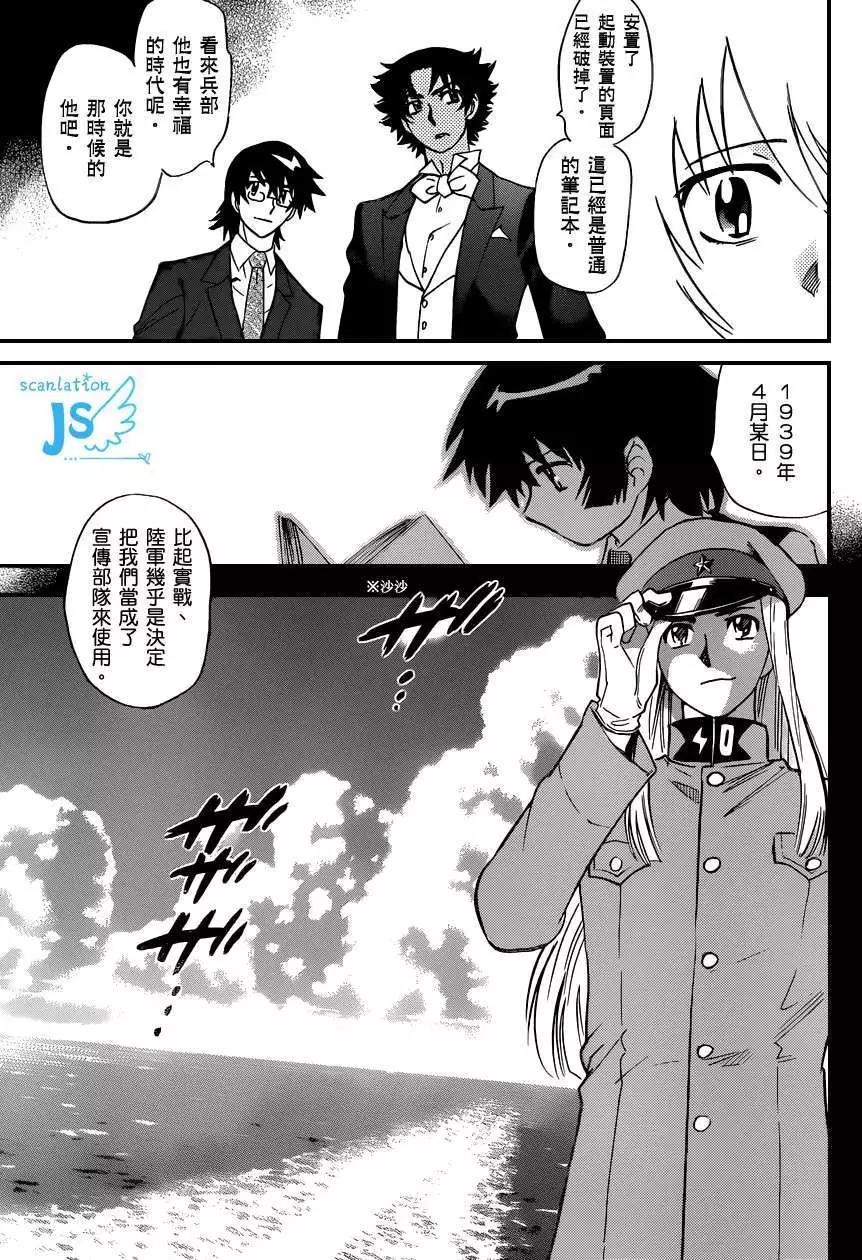第 82 页