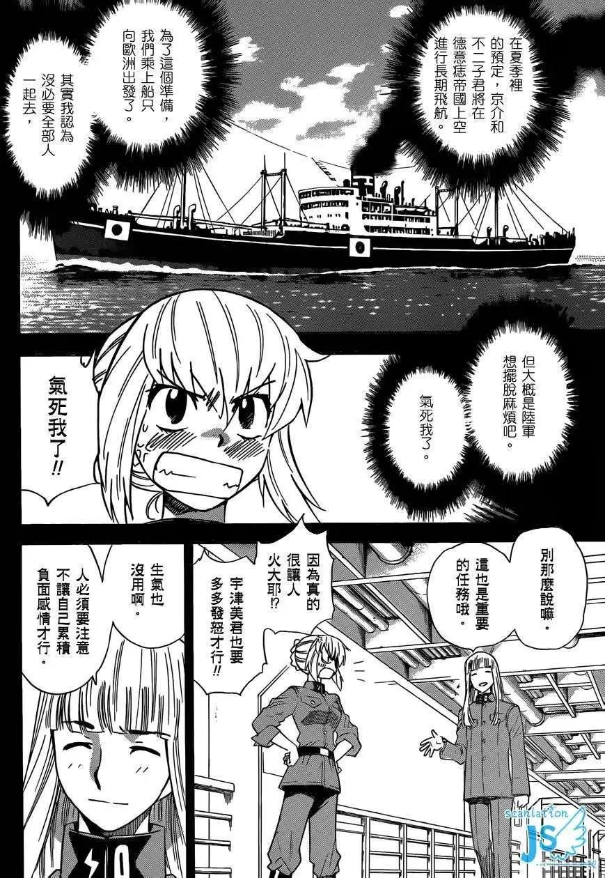 第 83 页