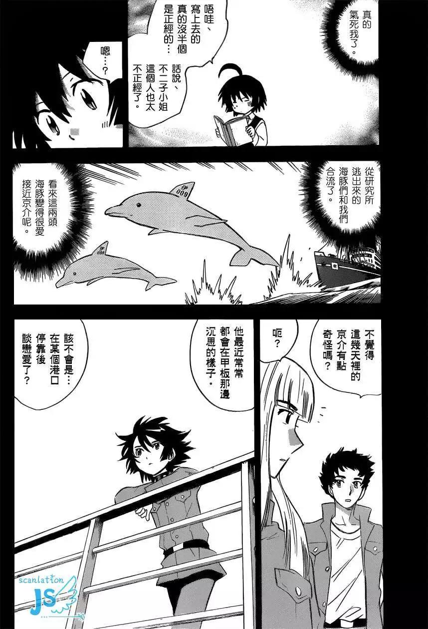 第 85 页