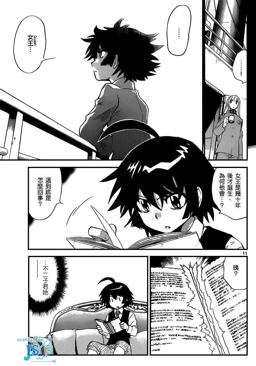第 86 页