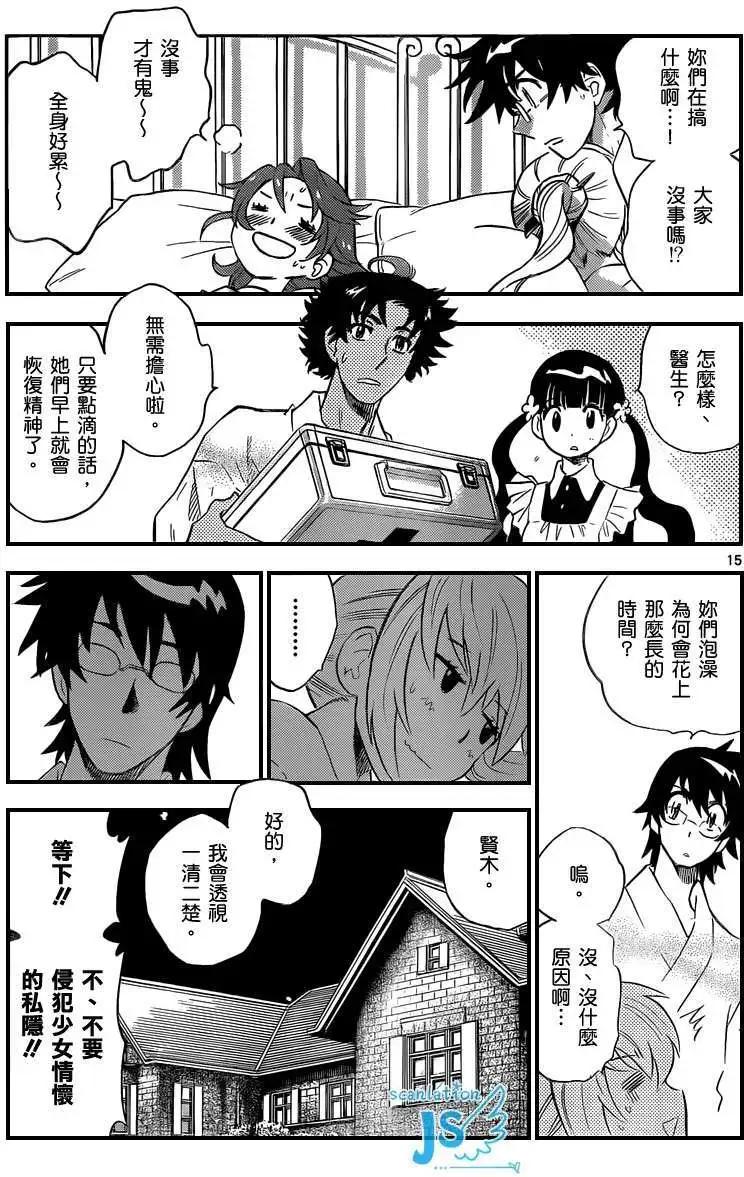 第 90 页
