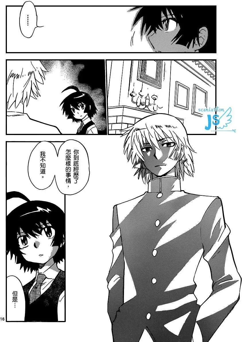 第 91 页