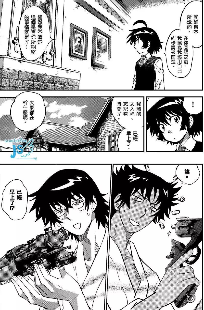 第 92 页