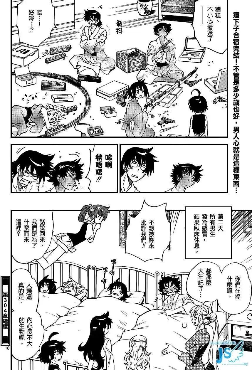 第 93 页