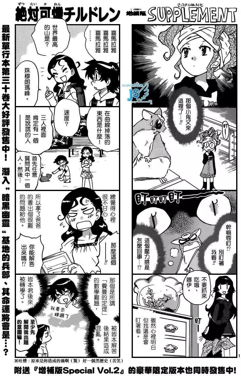 第 94 页