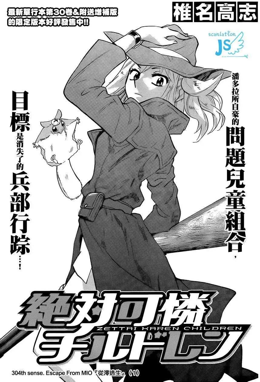第 95 页