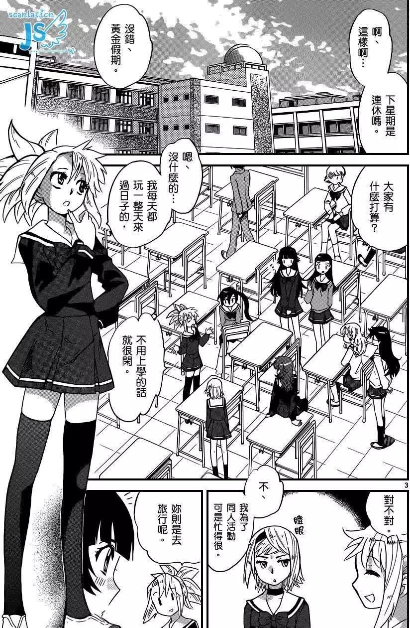 第 96 页