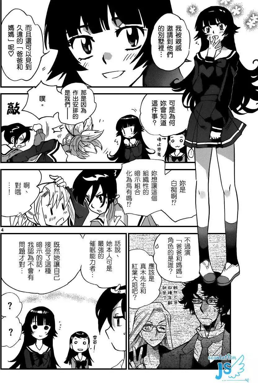 第 97 页