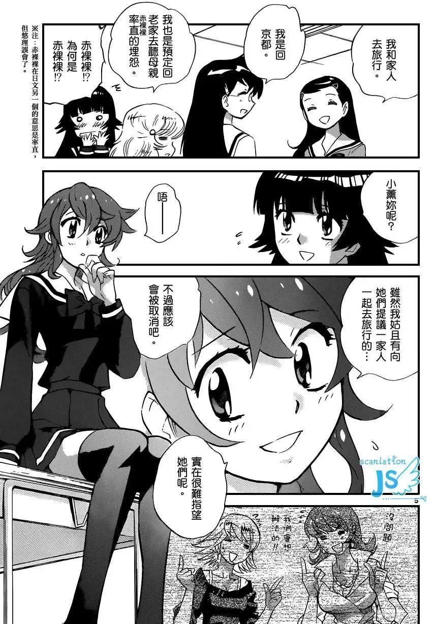 第 98 页