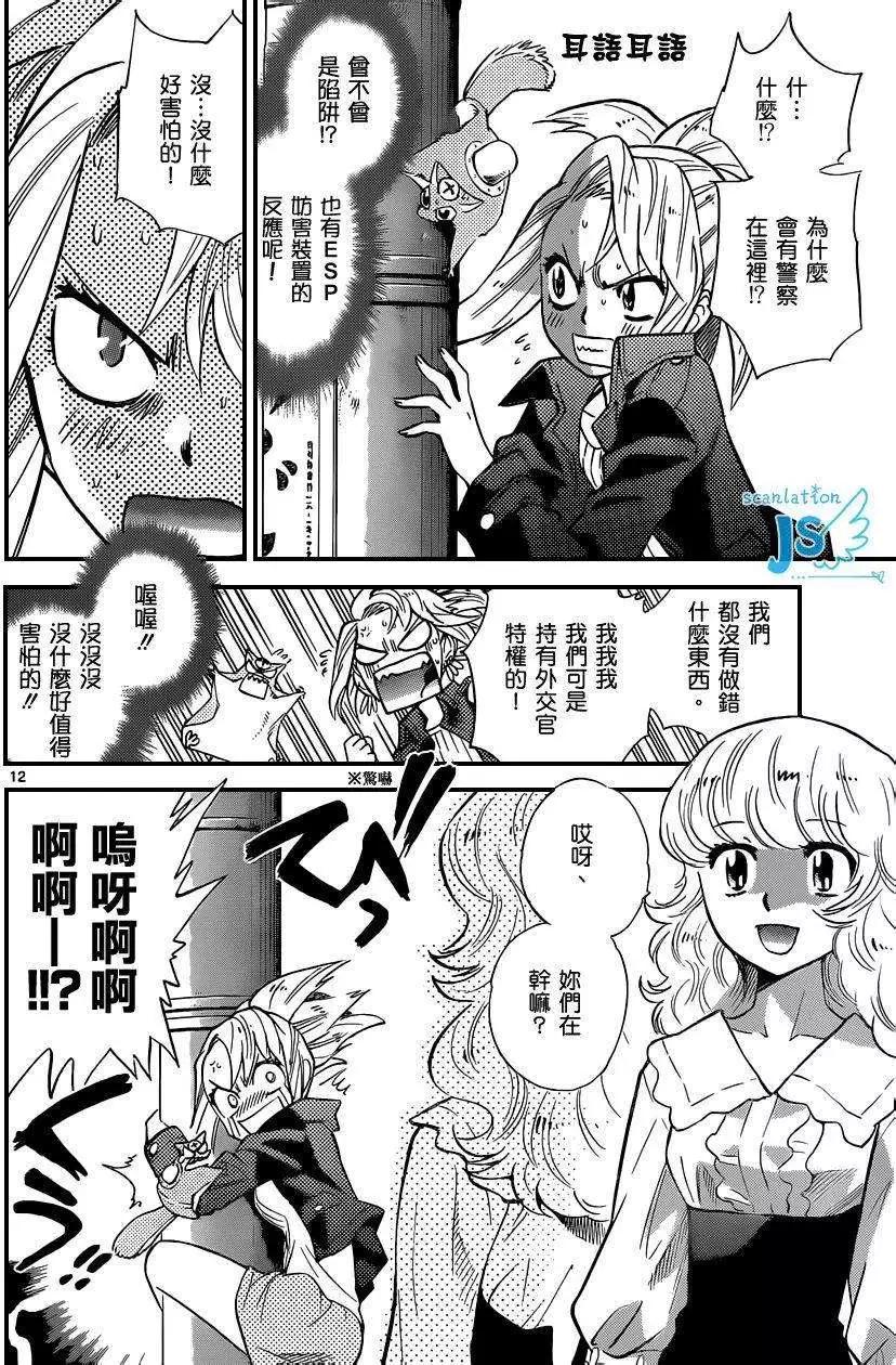 第 10 页
