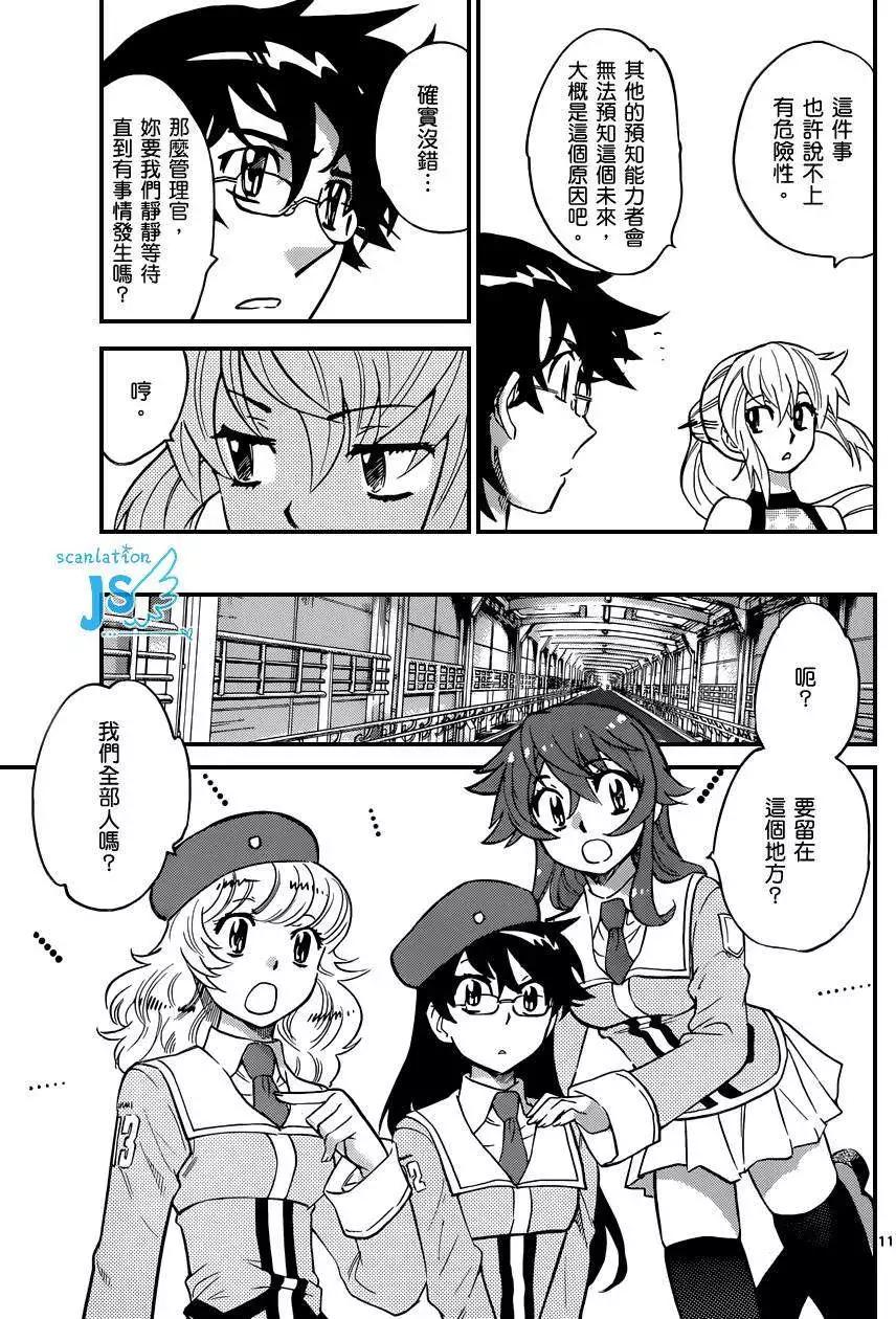 第 101 页