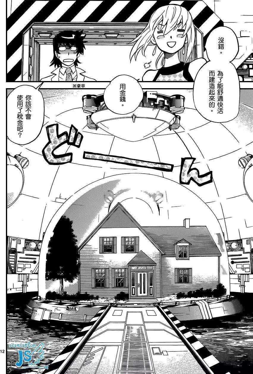 第 102 页