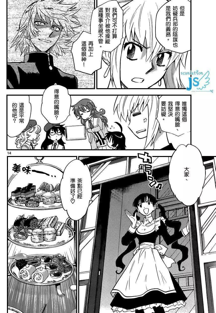 第 104 页