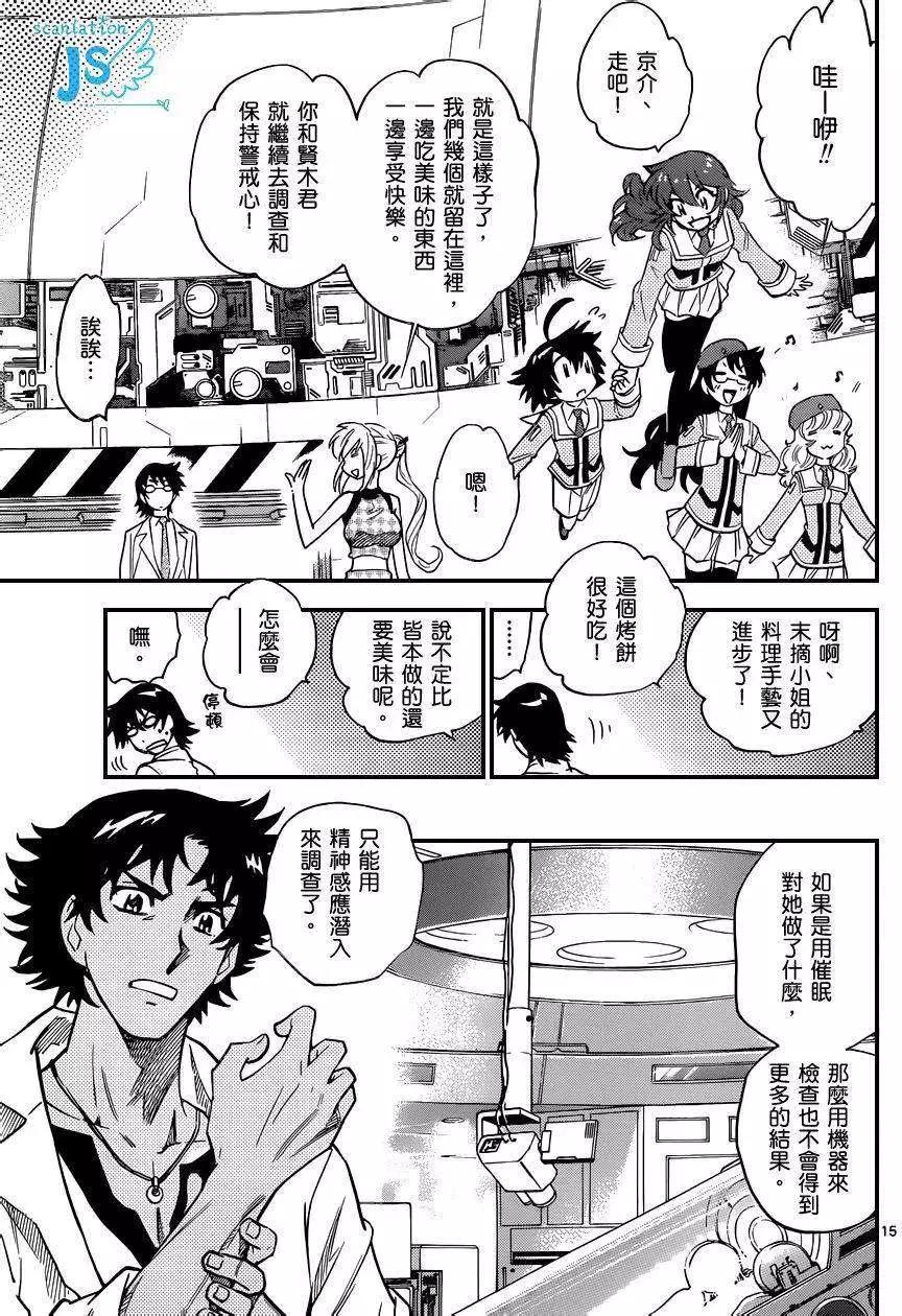 第 105 页