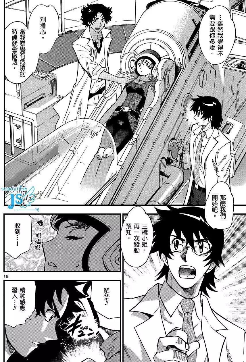 第 106 页