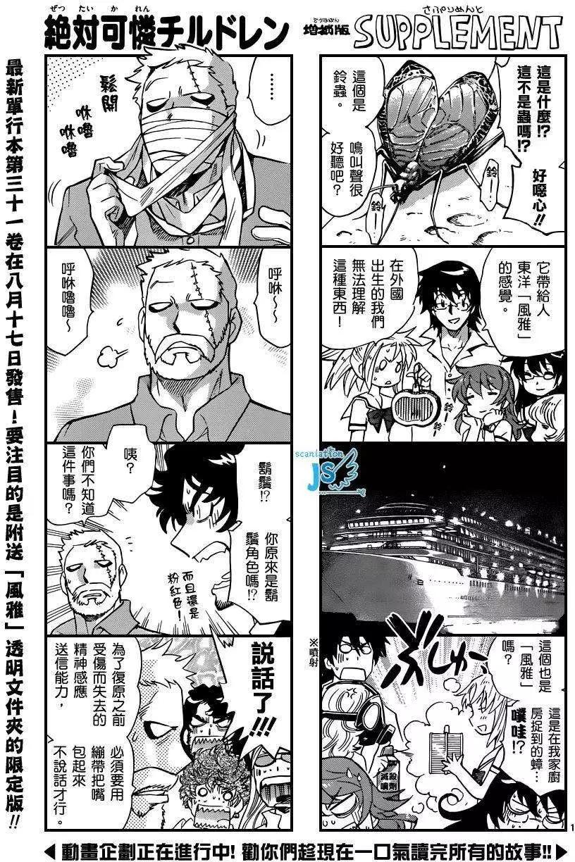 第 109 页