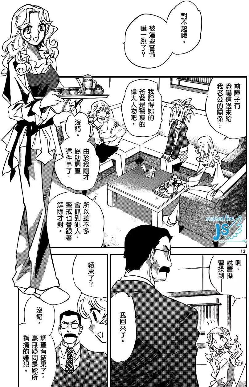 第 11 页