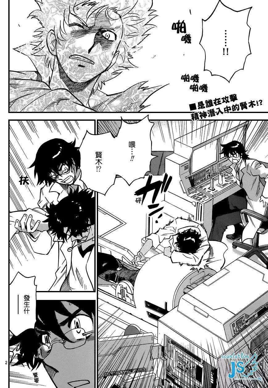 第 110 页