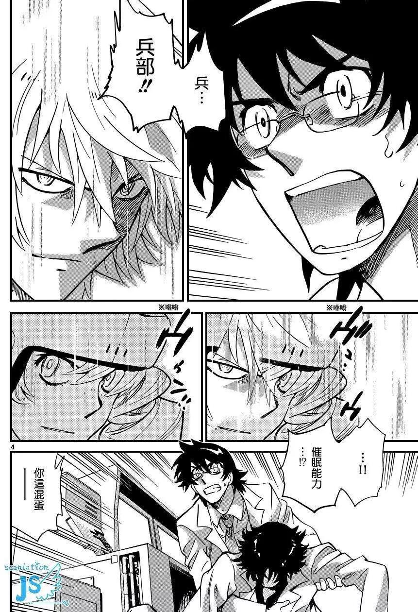 第 112 页