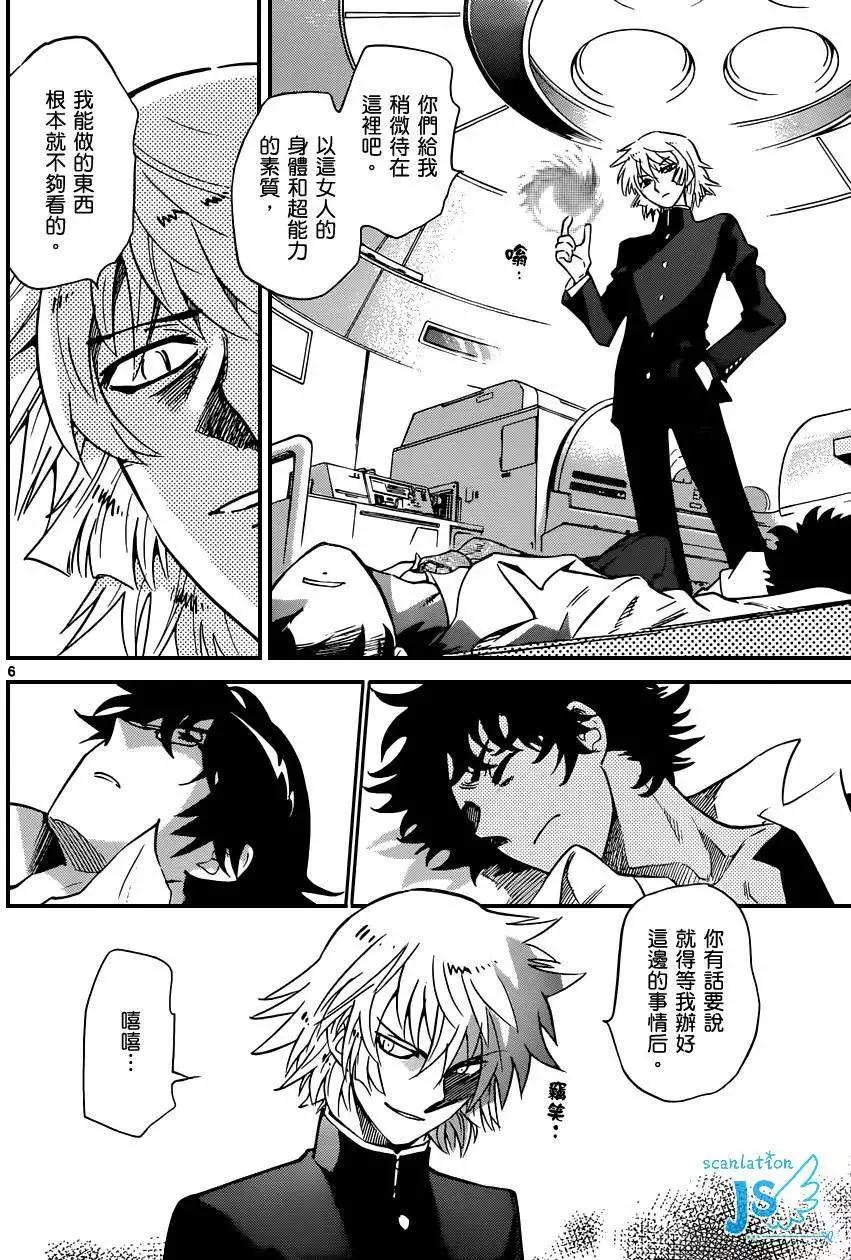 第 114 页