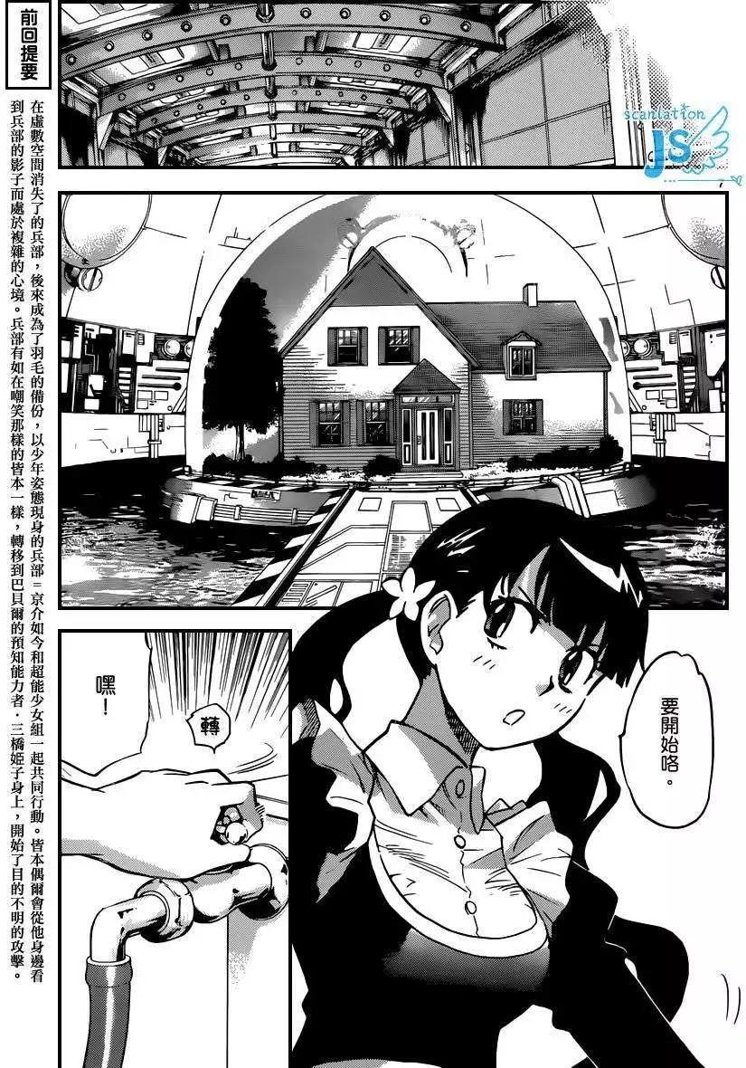第 115 页