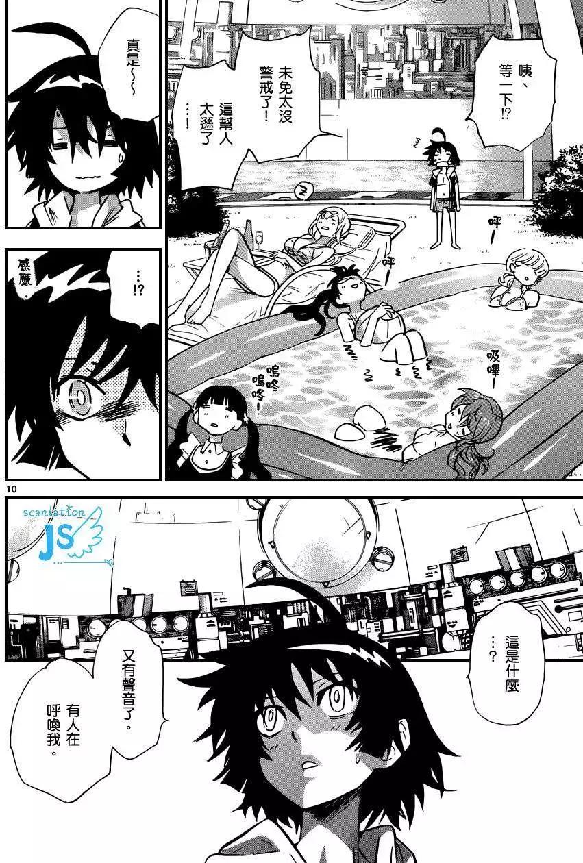 第 118 页