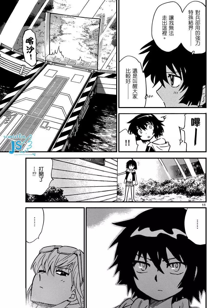 第 119 页