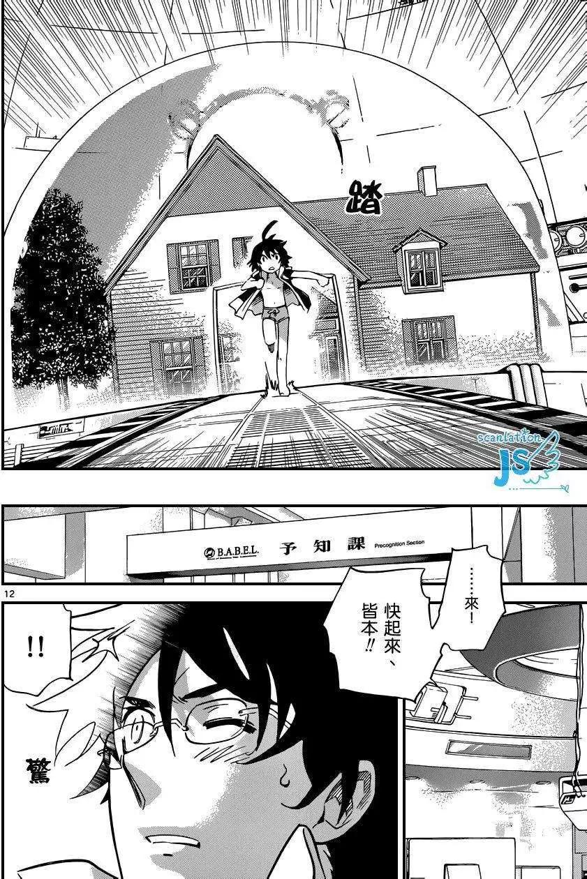 第 120 页