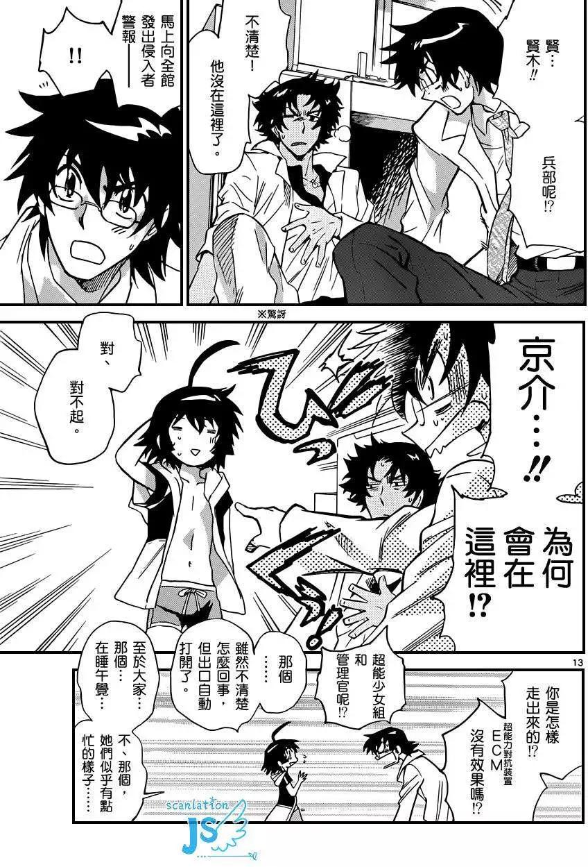 第 121 页