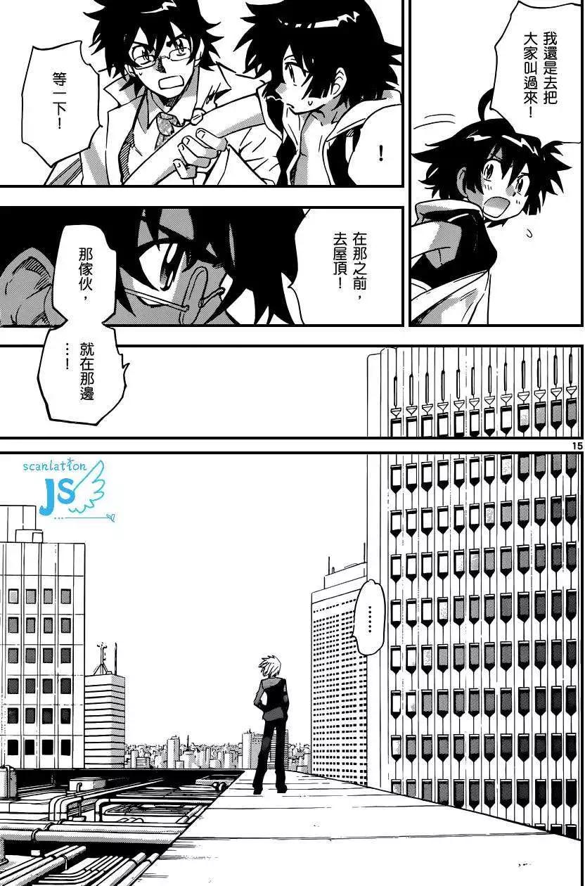 第 123 页
