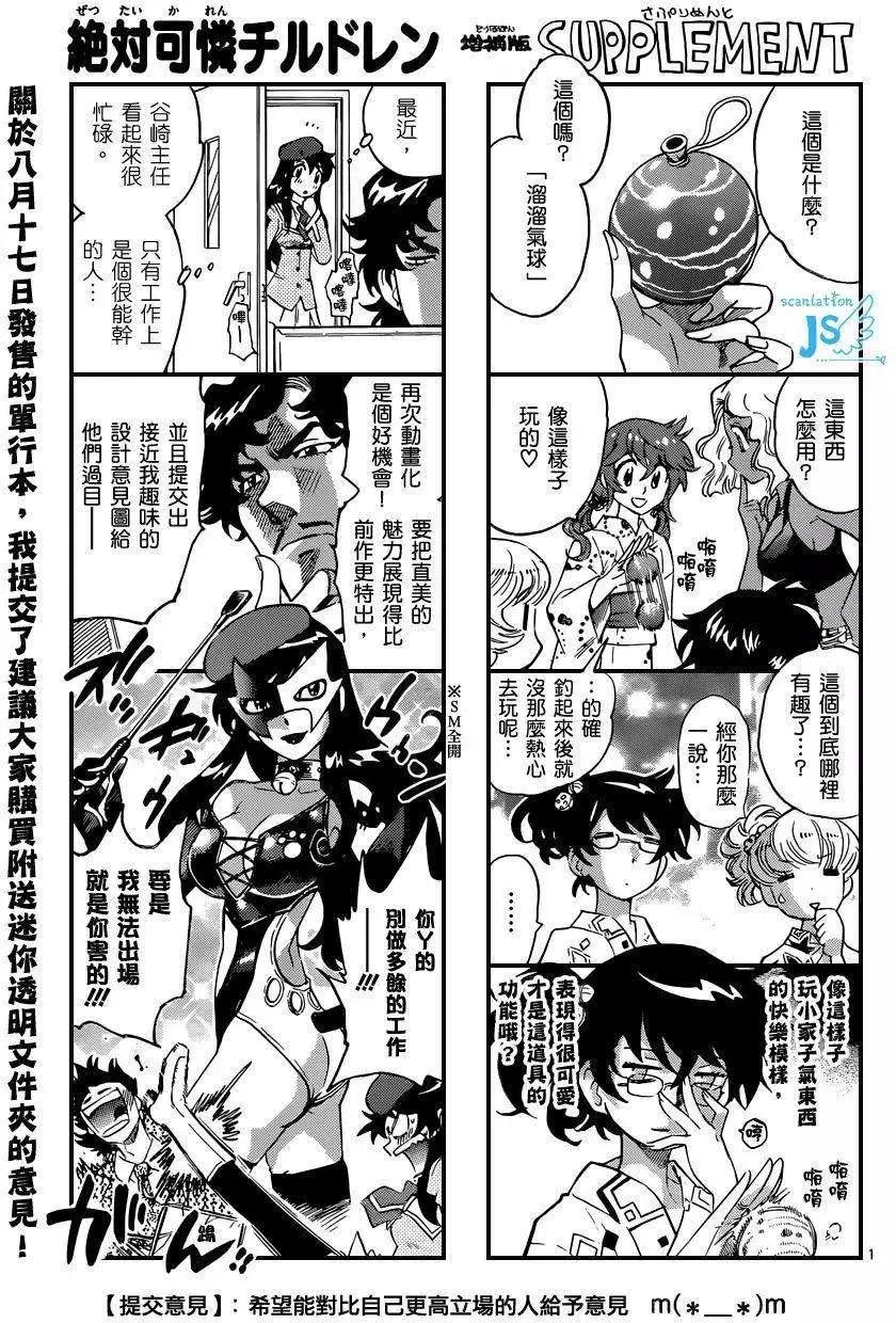 第 127 页