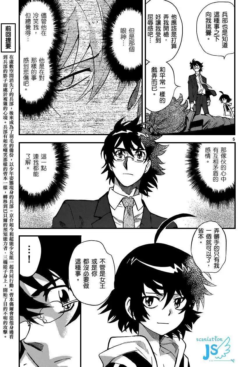 第 131 页