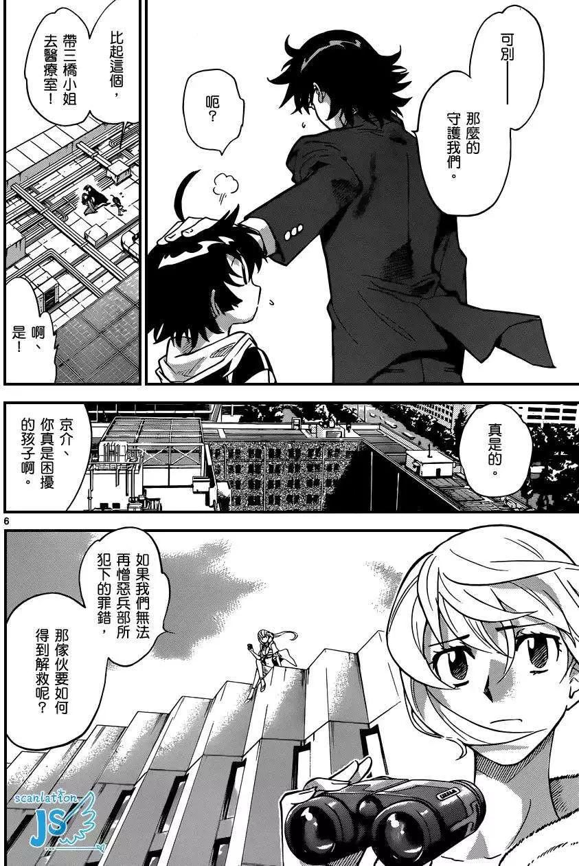 第 132 页