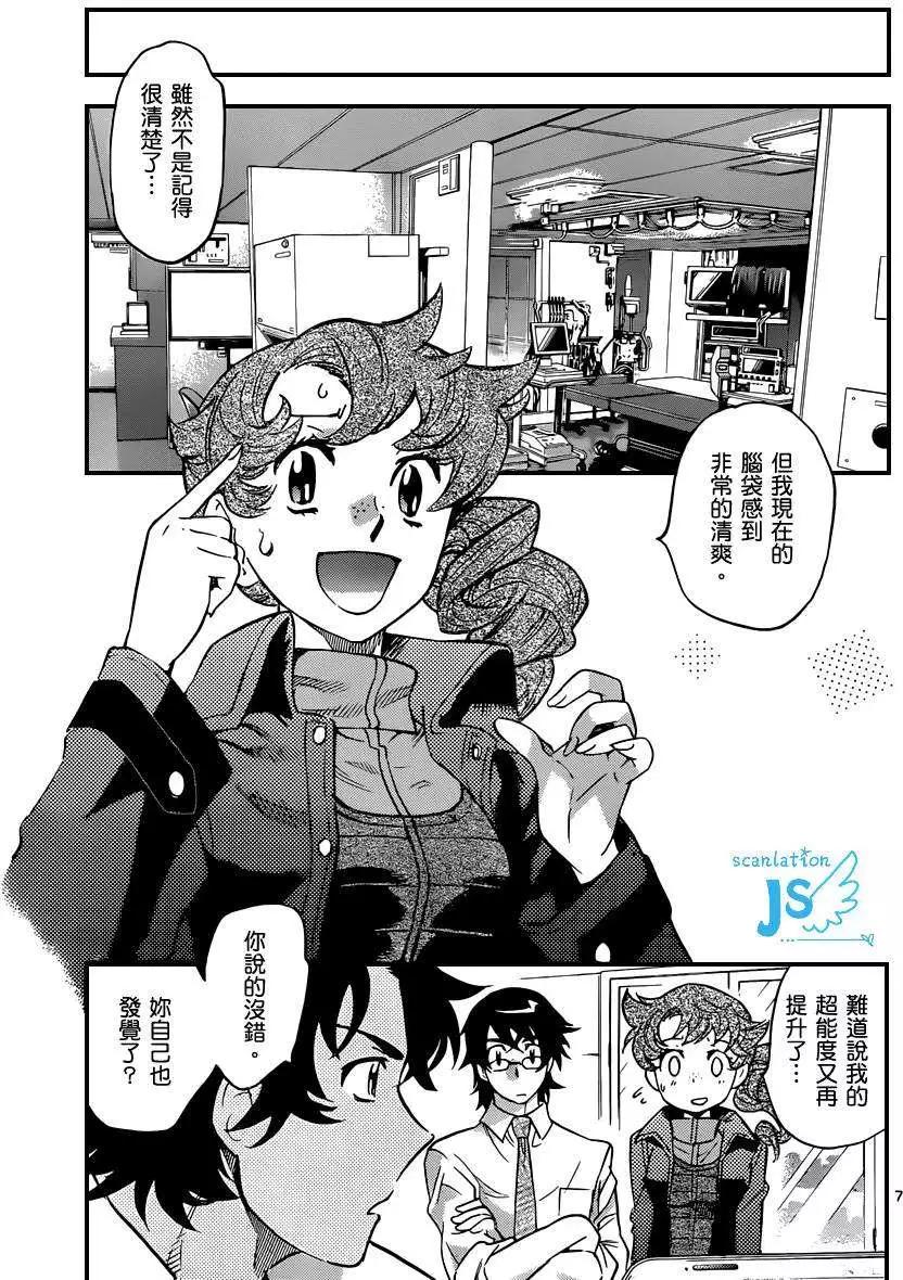 第 133 页