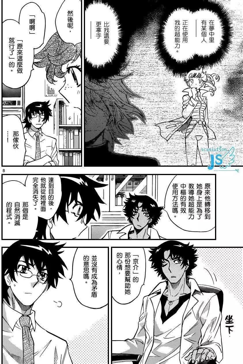 第 134 页