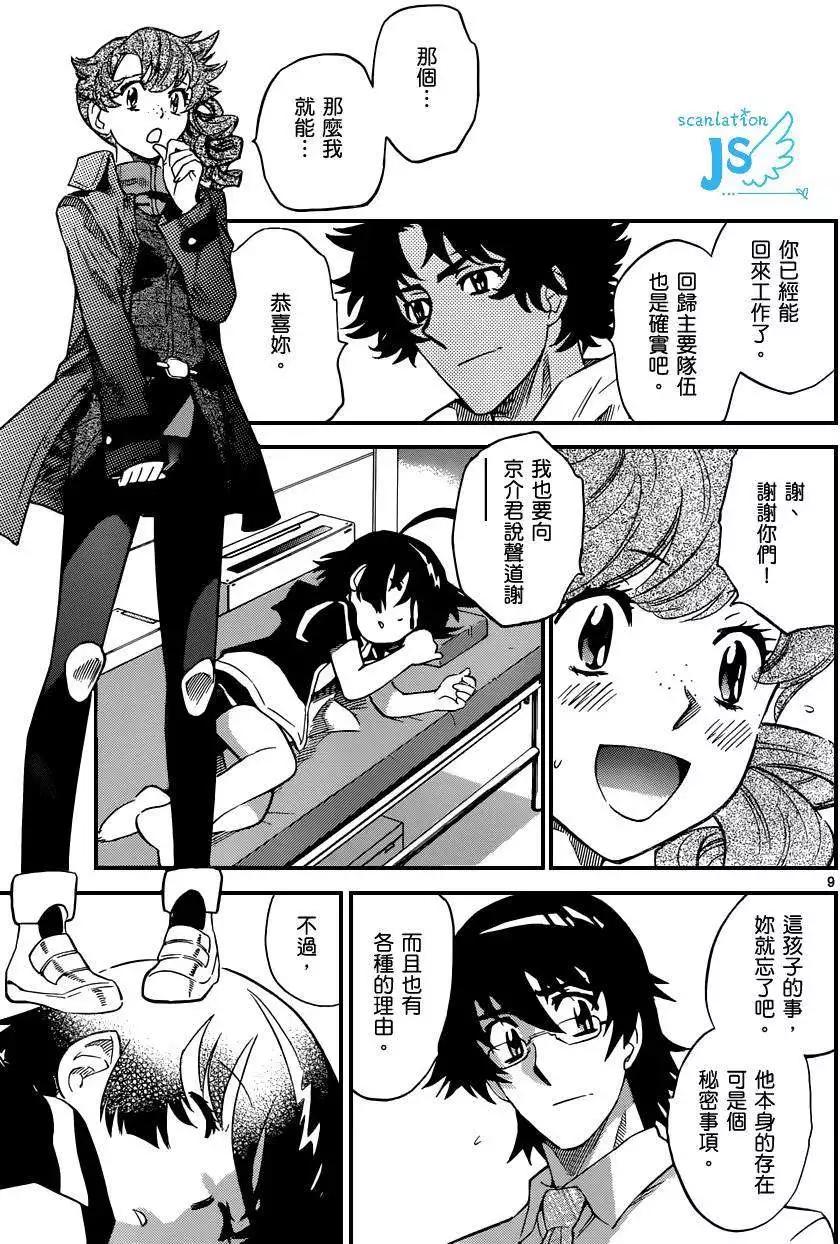 第 135 页