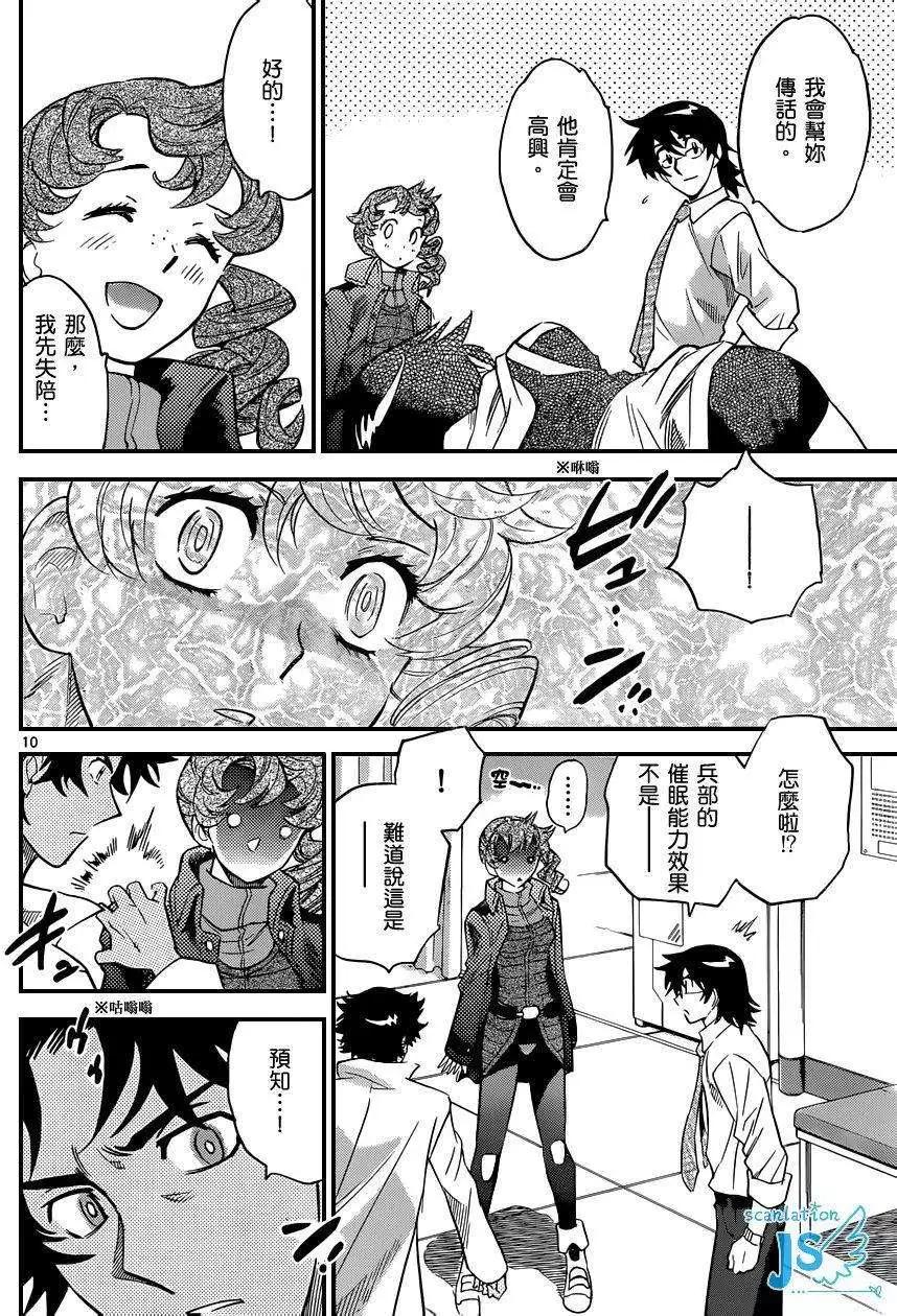 第 136 页