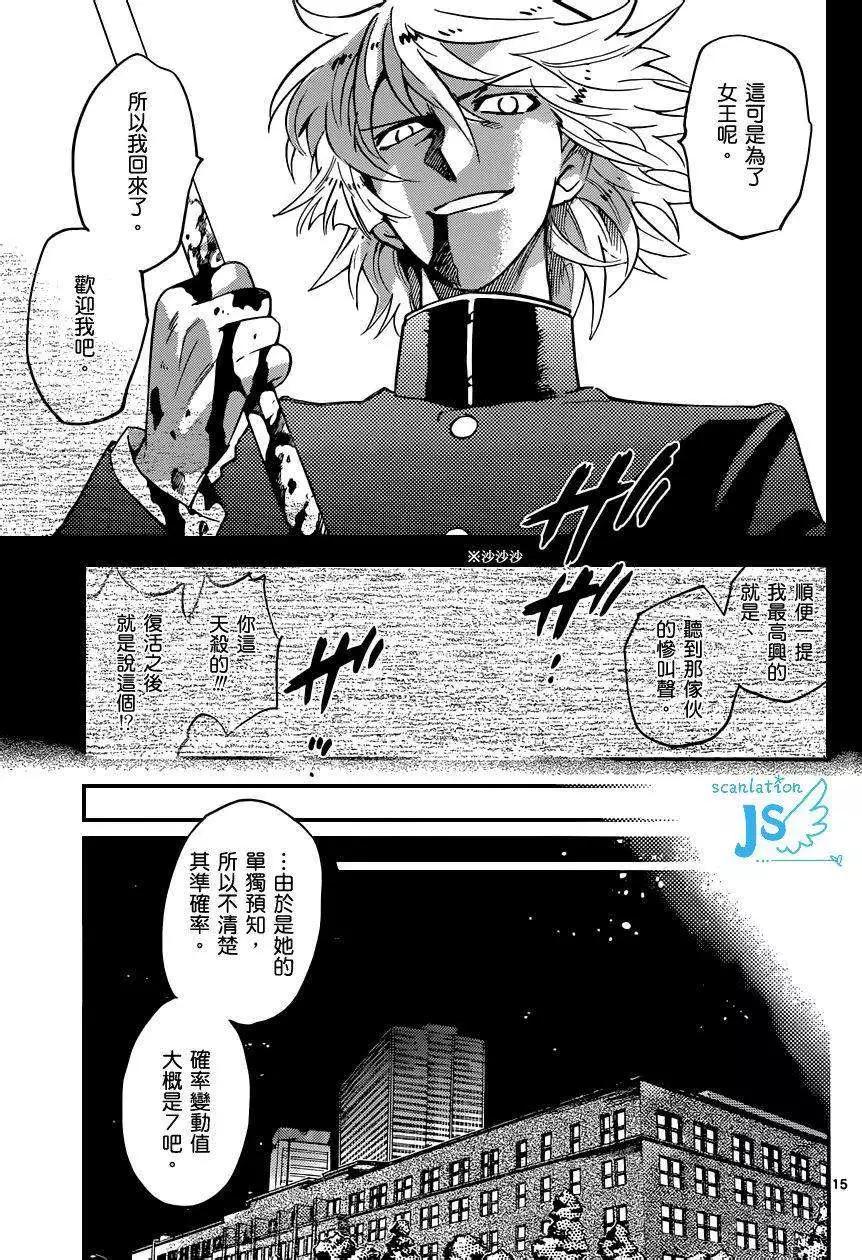 第 141 页