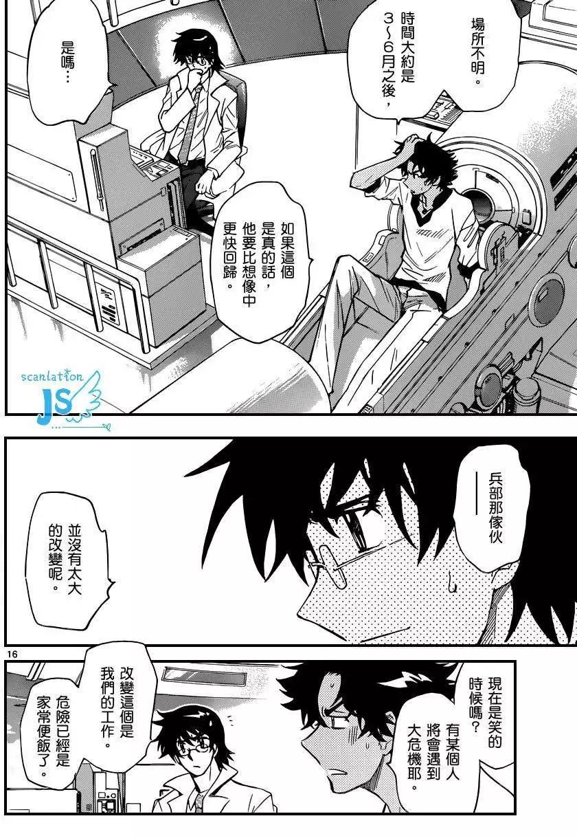第 142 页