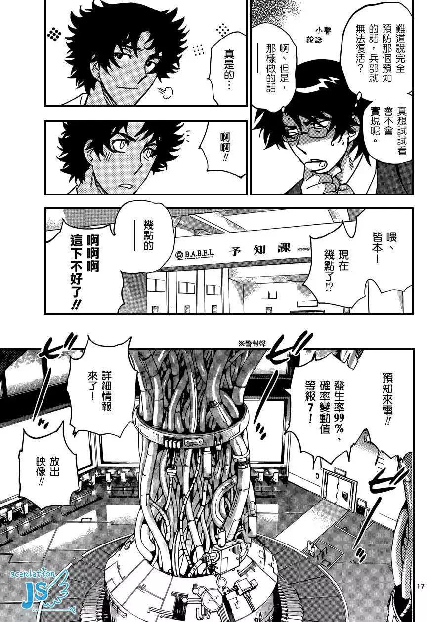 第 143 页