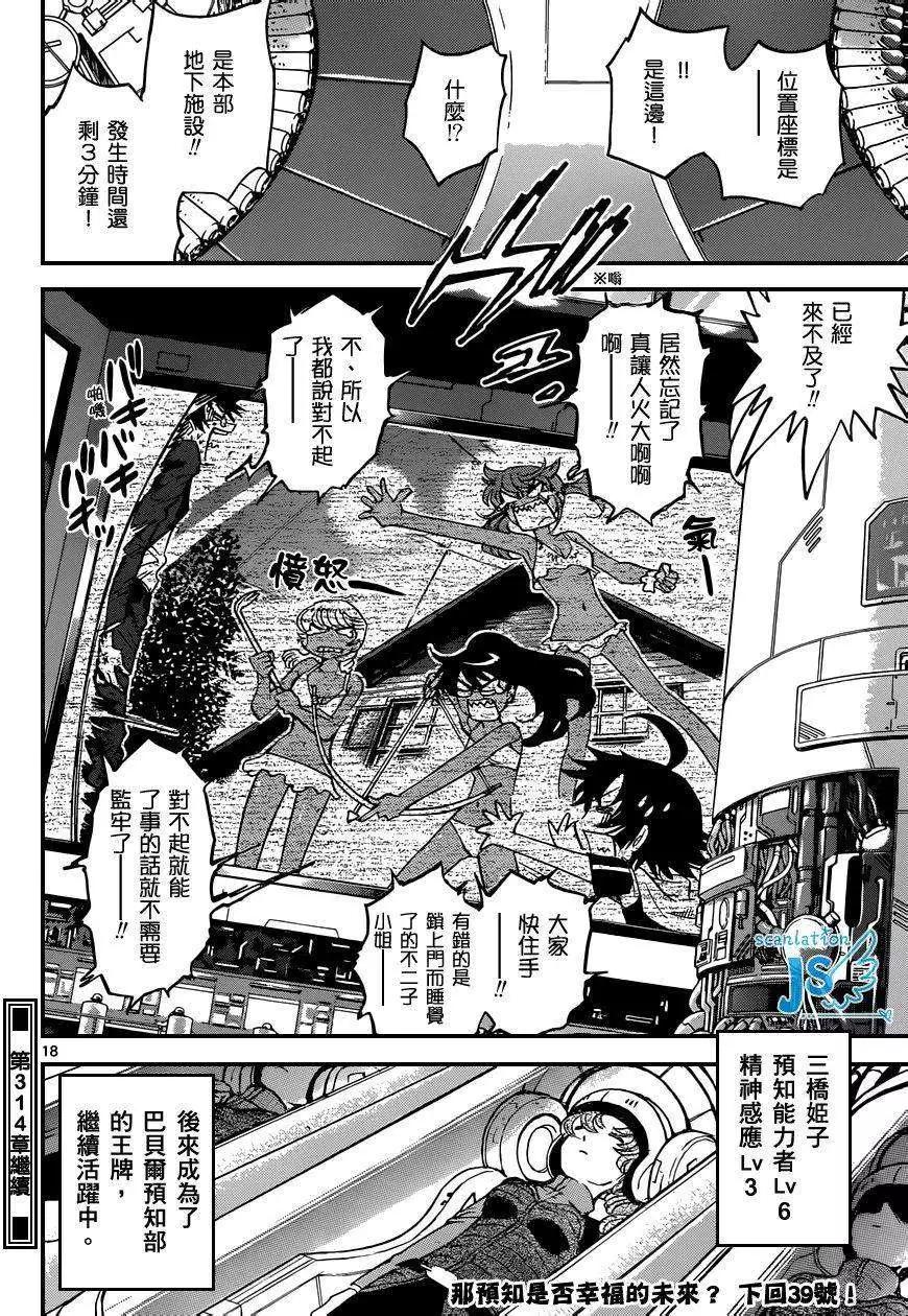 第 144 页
