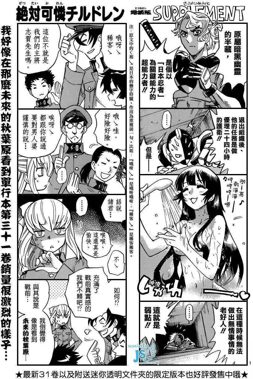 第 145 页
