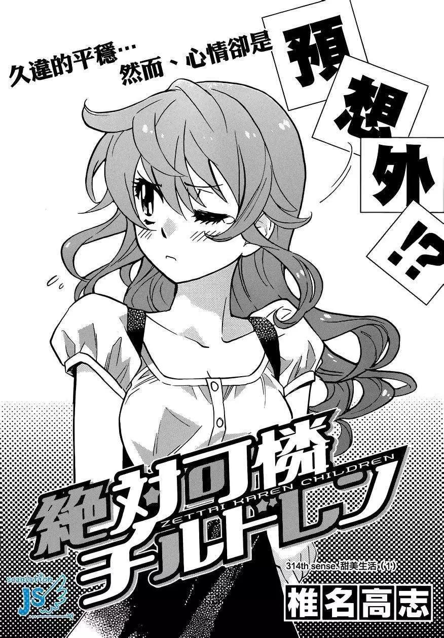 第 146 页