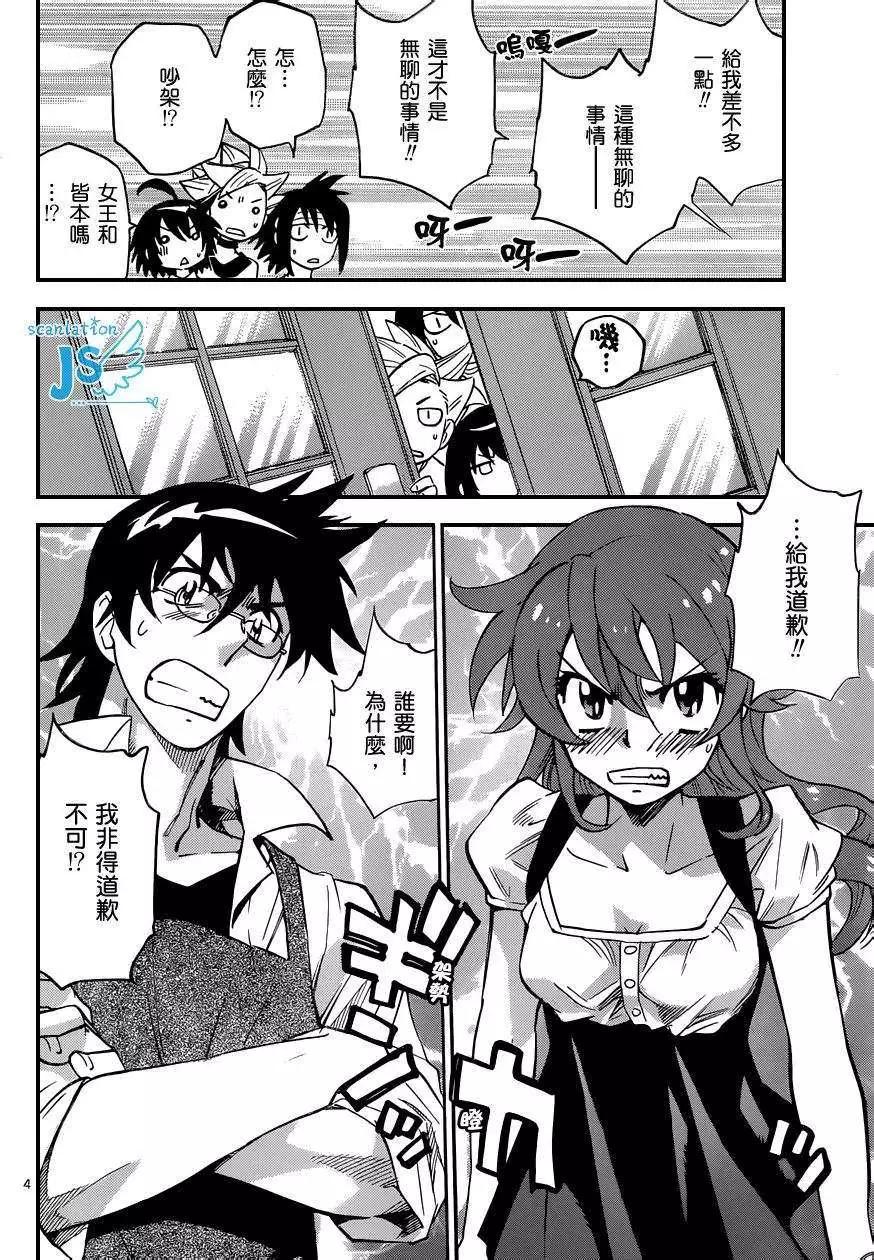 第 148 页