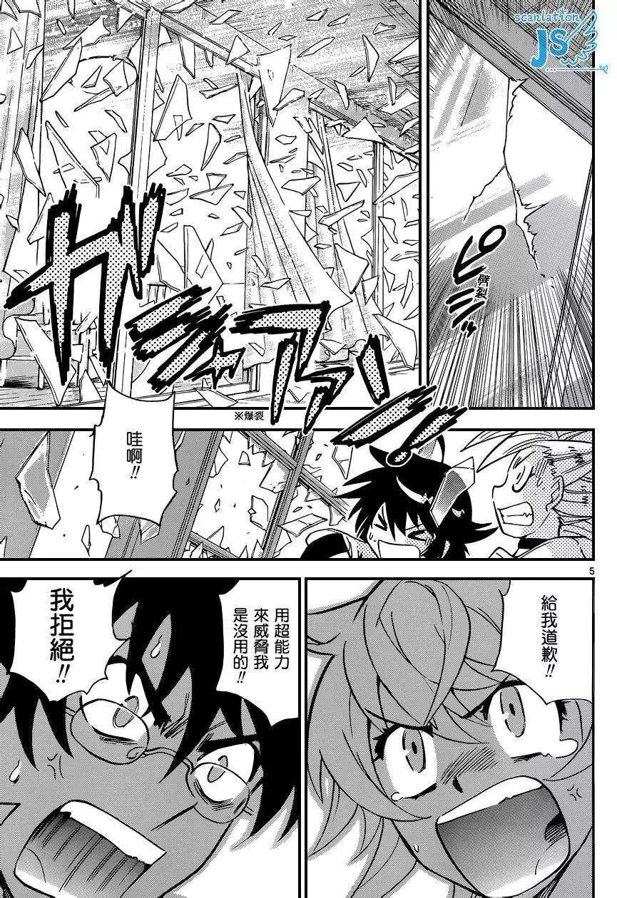第 149 页