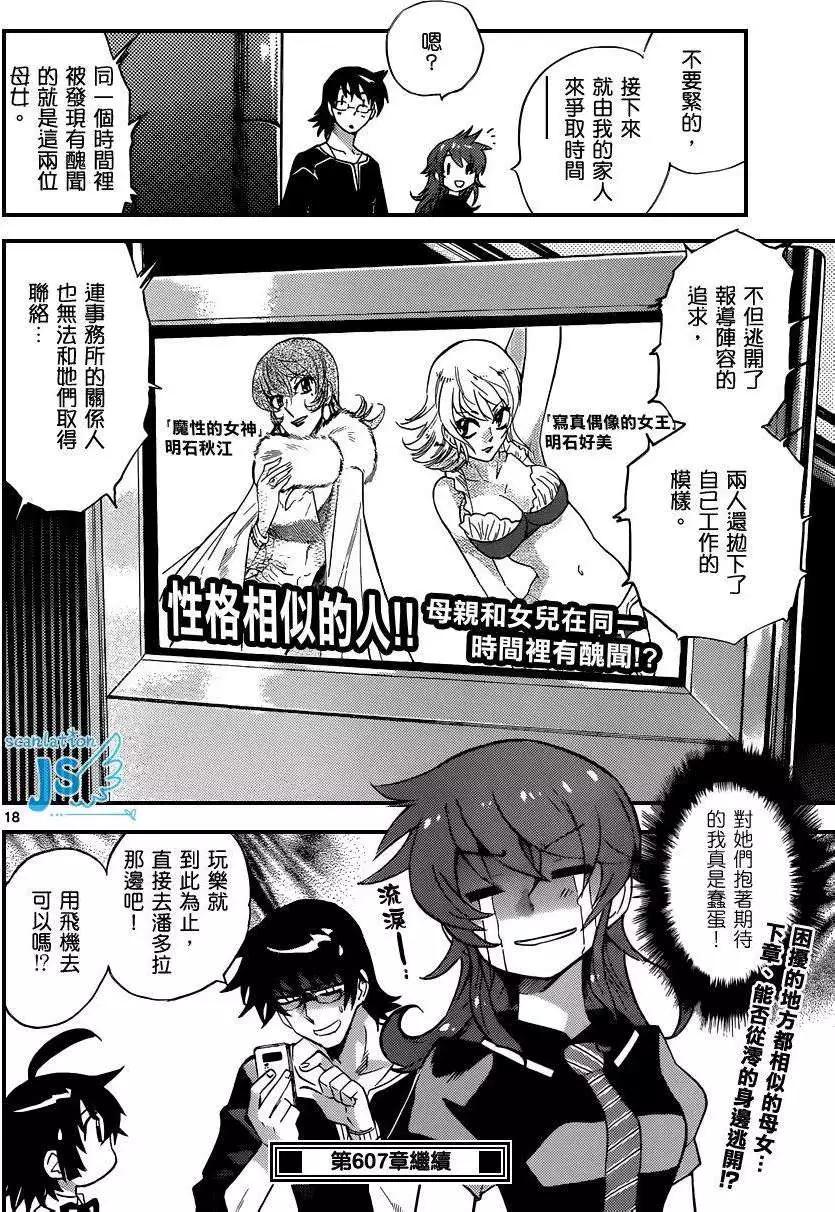 第 15 页