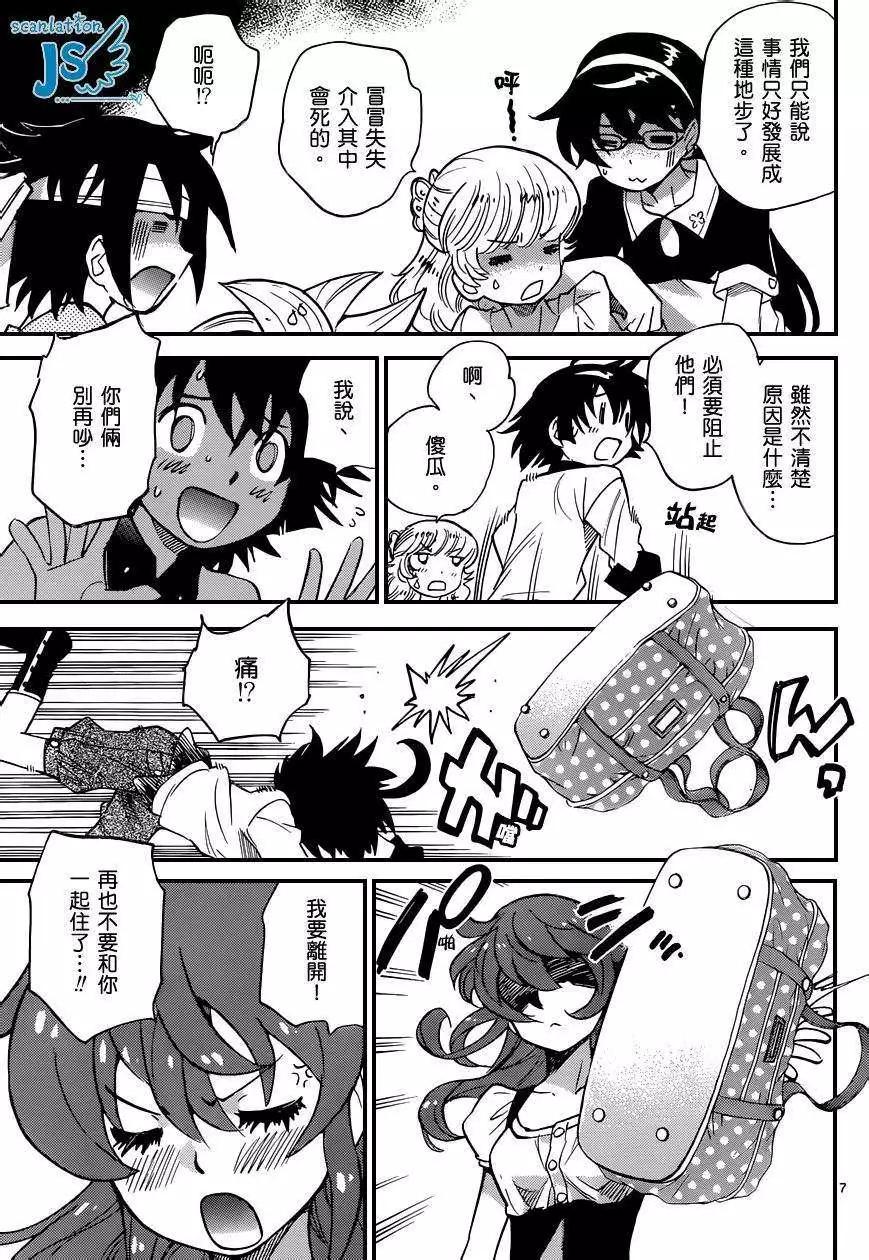 第 151 页